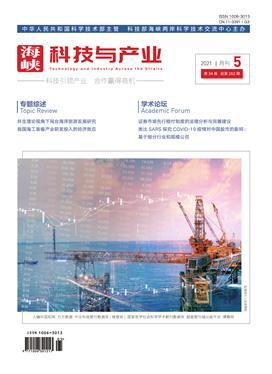 海峡科技与产业