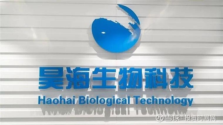 3835亿入局生物羊膜标的亏损且无业绩承诺昊海生科看中了什么