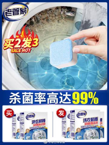 每日种草酱